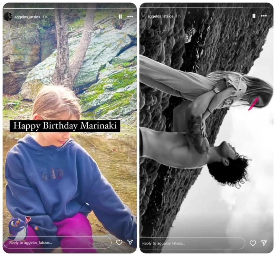 ΑΝΑΡΤΗΣΗ ΑΓΓΕΛΟΥ ΛΑΤΣΙΟΥ