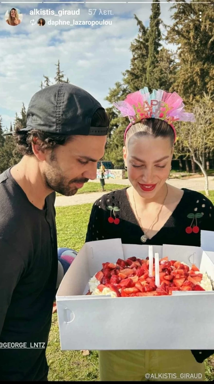 ΑΝΑΡΤΗΣΗ ΑΛΚΗΣΤΙΣ ΖΙΡΩ