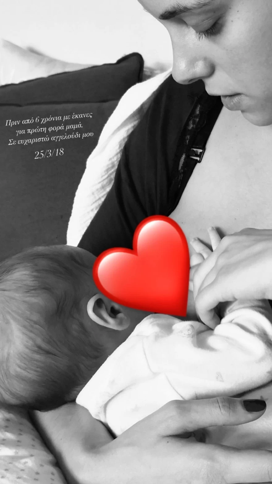 Ανάρτηση Δούκισσα Νομικού