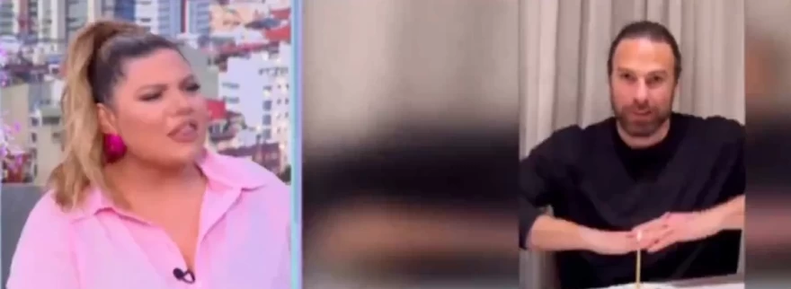 Δανάη Μπάρκα Γρηγόρης Μόργκαν