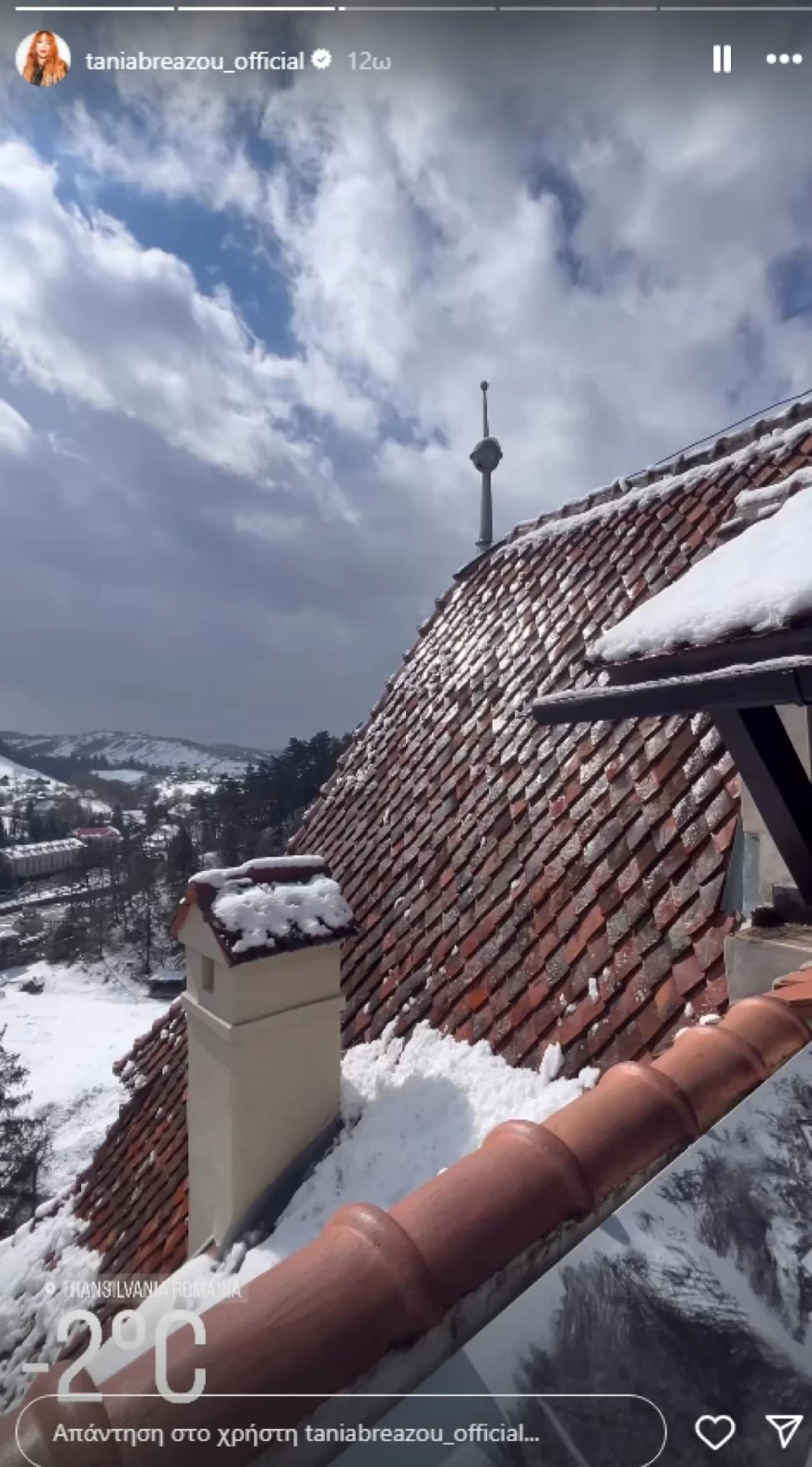 Τάνια Μπρεάζου - Γιώργος Αμούτζας - Ρουμανία