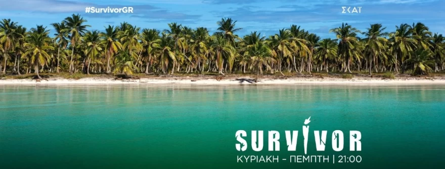 Survivor spoiler 14/3