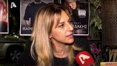 Δήμητρα Σταθοπούλου: Οι πρώτες δηλώσεις της συντρόφου του Άλκη Κούρκουλου για τη σχέση τους