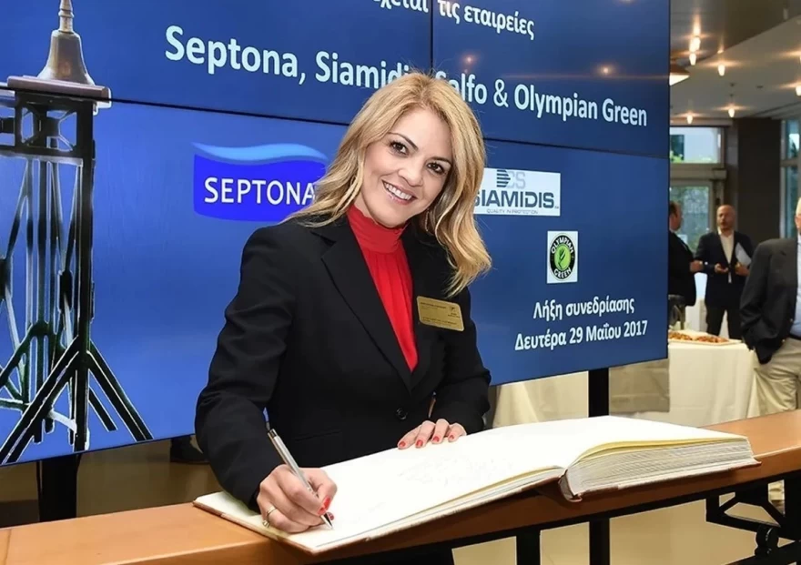 κωνσταντίνα ευαγγελίου