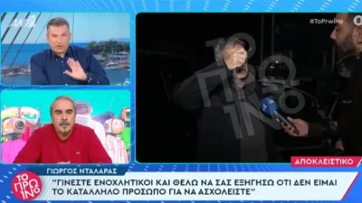 Γιώργος Λιάγκας: «Έλα τώρα που σε φιμώνω, μην αφήνεις τέτοιες αιχμές για μένα...» - Χαμός στο "Πρωινό" με τον Βαγγέλη Περρή
