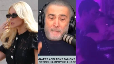 Λάκης Λαζόπουλος: Αυτό είναι το επίμαχο βίντεο με Μπάρκα & Τσαγκρίδη που δεν έπαιξε το Super Κατερίνα - «Πρέπει με έναν άνδρα αυτές να κάνουν τη δουλειά τους;»
