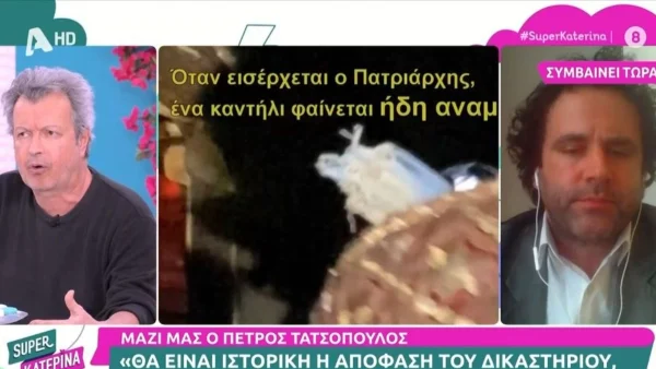 Χαλασμός στο Super Κατερίνα: "Σφάχτηκαν" Τατσόπουλος & Καραγιάννης - «Σκάσε! Aναξιοπρεπές να μιλάω με έναν μικροαπατεώνα!»