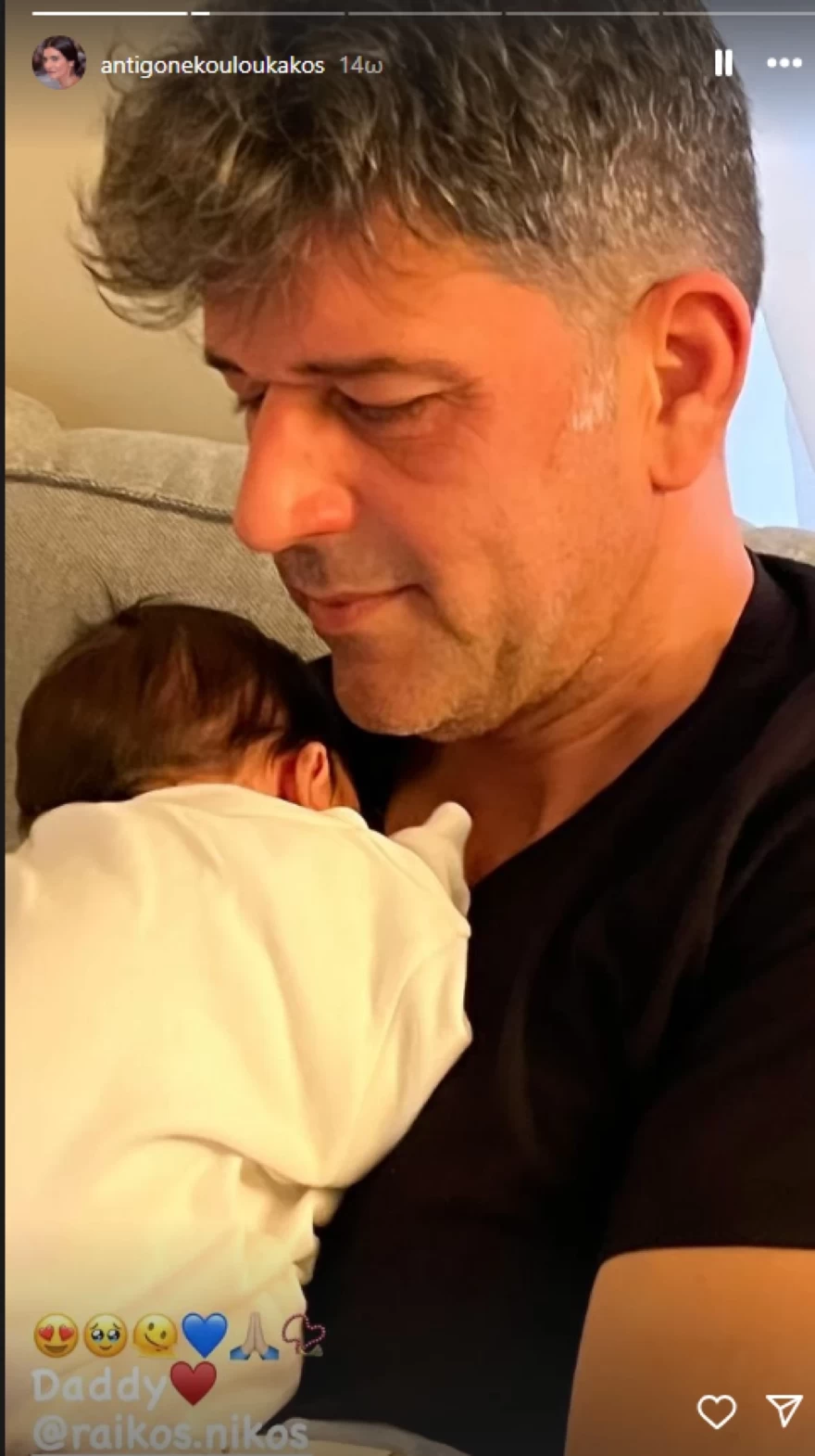 Αντιγόνη Κουλουκάκου - Γιος - Σύντροφος