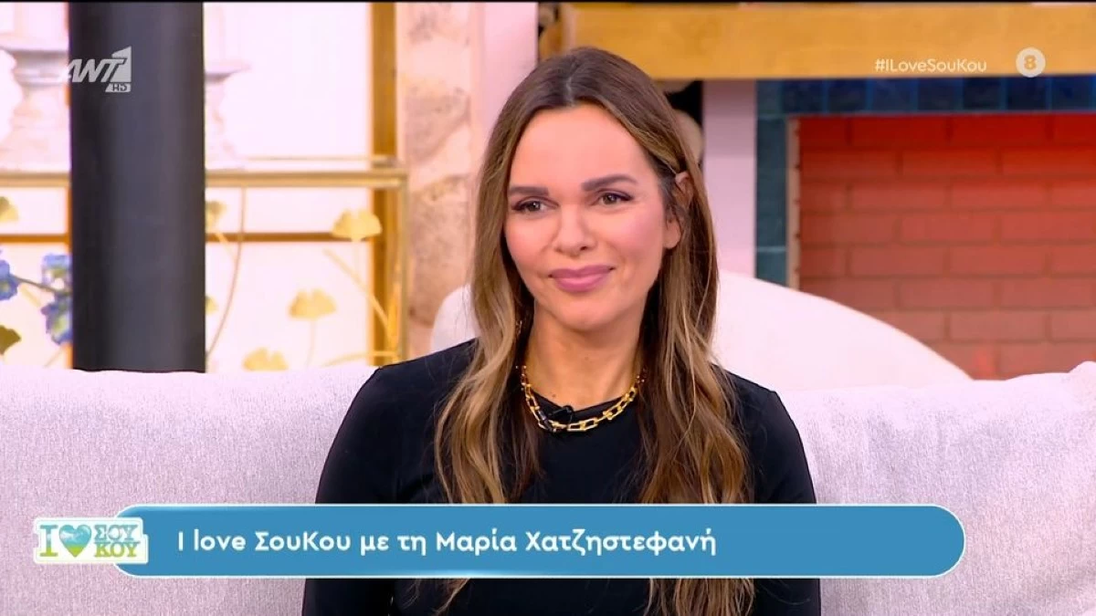 Η Μαρία Χατζηστεφανή εξομολογείται: «Είχα πάθει ένα σοκ, μου πήρε τρεις μήνες να συνέλθω»