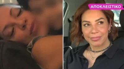 Μαριάντα Πιερίδη: «Τώρα τι με ρωτάς;» - Η πρώτη αντίδραση μετά το βίντεο που διέρρευσε από τα τρυφερά τετ α τετ με τον νέο της σύντροφο