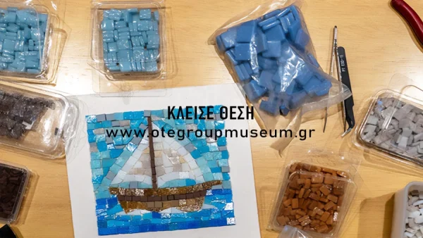 Εργαστήρια Ψηφιδογραφίας, Stem Ρομποτική και Ξενάγηση στο Μουσείο