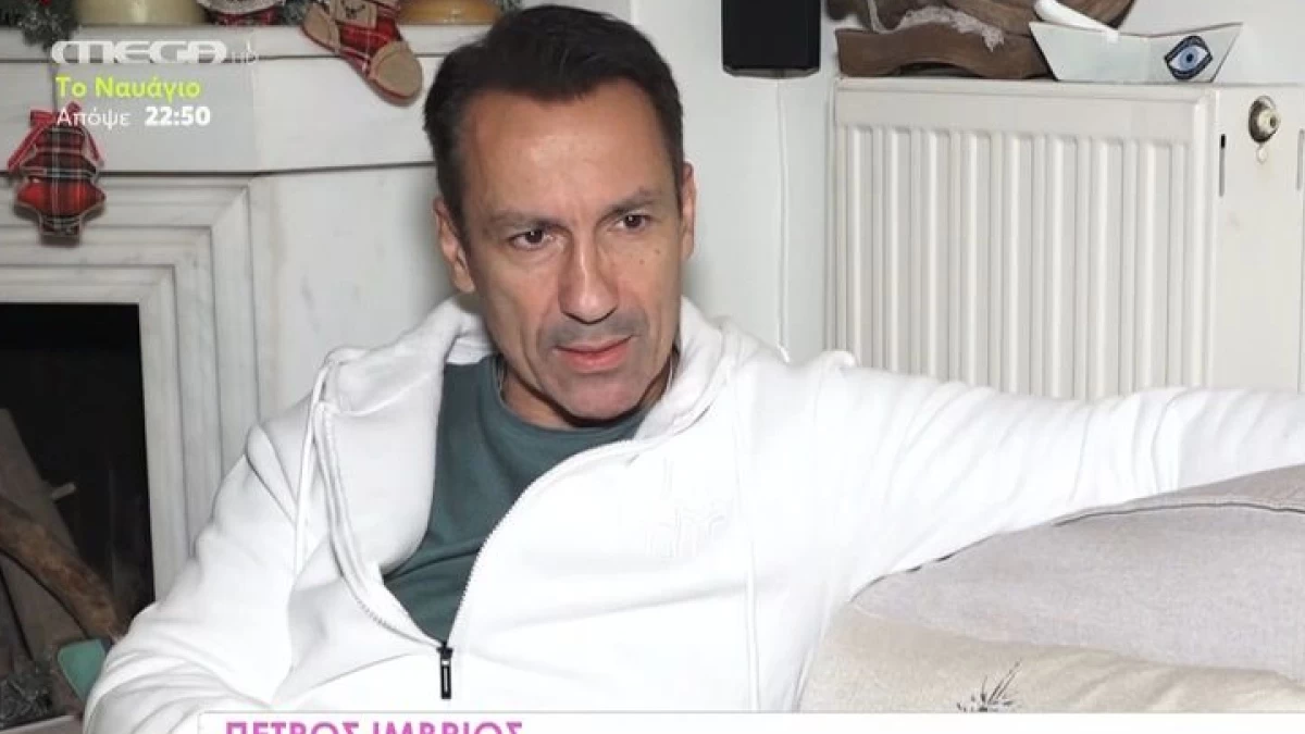Πέτρος Ίμβριος: «Έχει τύχει κάποια διένεξη σε κάποιο μαγαζί παλαιότερα, να φτάσω σε σημείο να πω...»