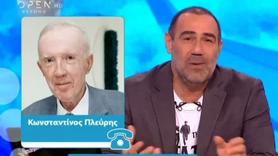 Κωνσταντίνος Πλεύρης για Αντώνη Κανάκη: «Αν έχει τον ανδρισμό, ας με καλέσει στην εκπομπή του»
