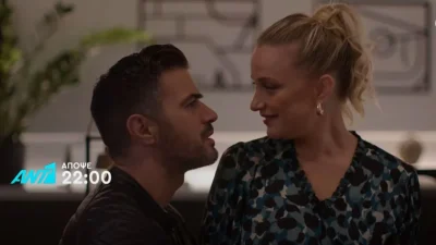 Ο πρώτος από εμάς (7/3): «Άρα παντρευόμαστε;» - Της κάνει πρόταση γάμου και εκείνη δέχεται