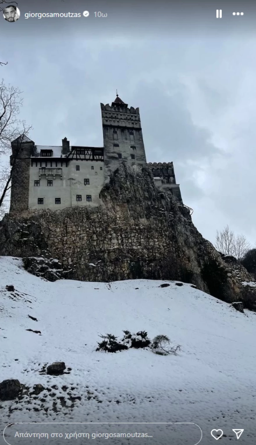 Τάνια Μπρεάζου - Γιώργος Αμούτζας - Ρουμανία - Μαζί