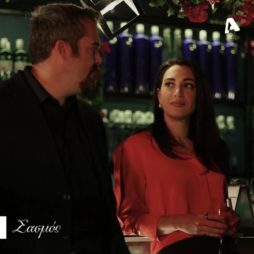 Σασμός Στέλλα Χρήστος