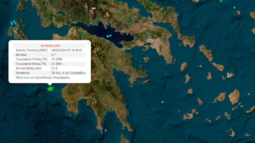 Σεισμός Ηλεία