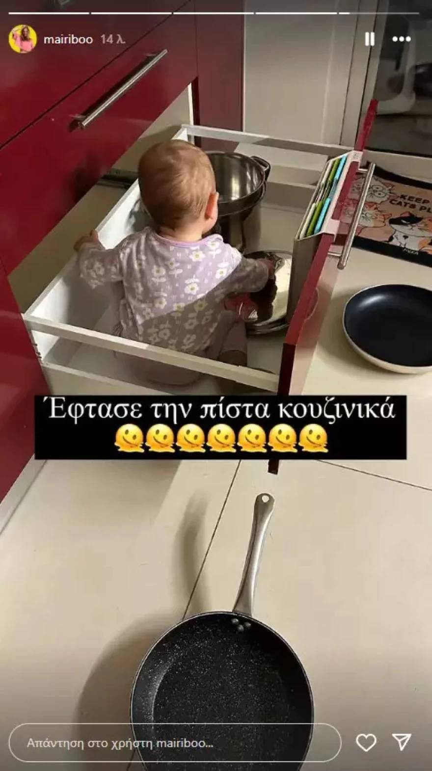 Μαίρη Συνατσάκη κόρη