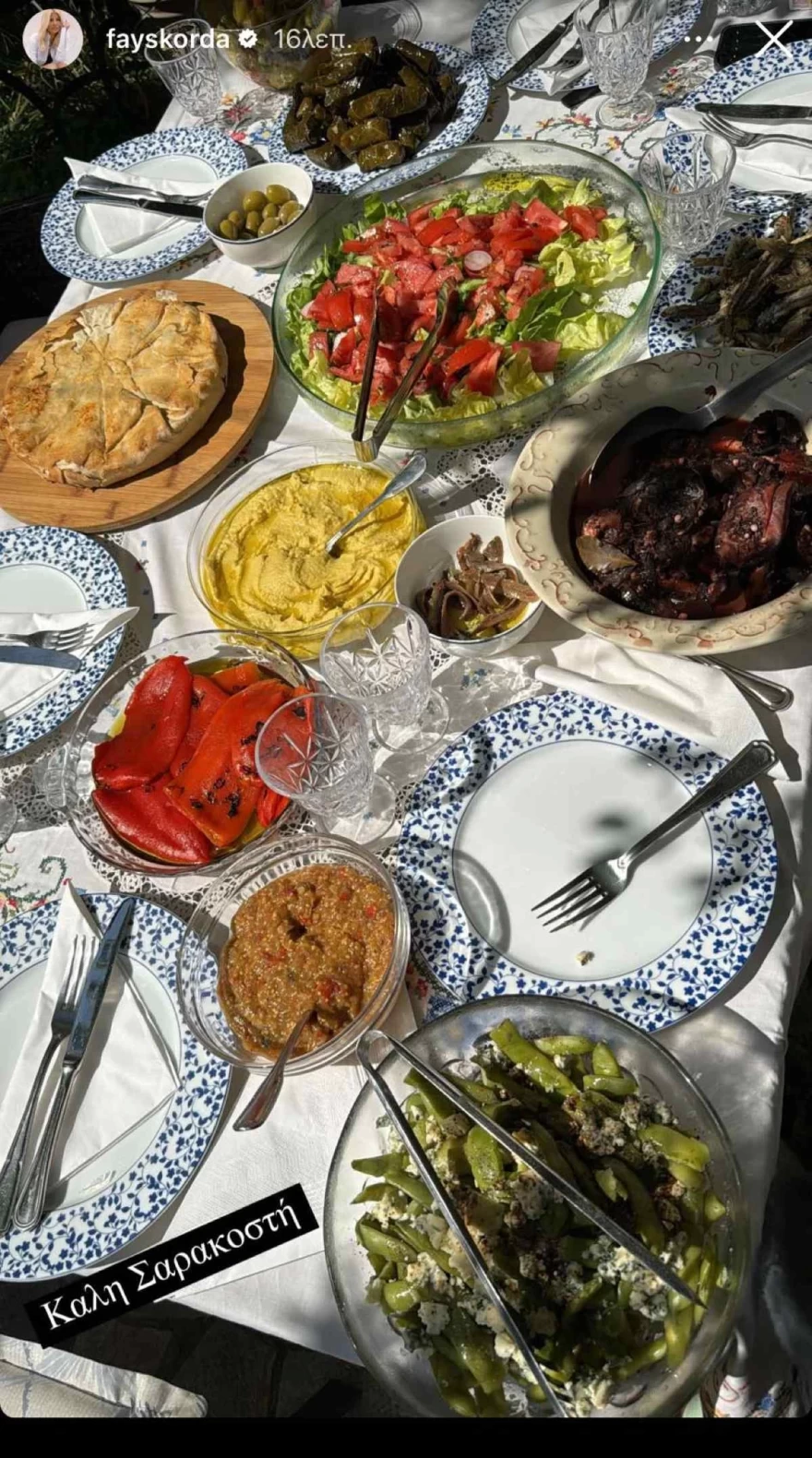 Φαίη Σκορδά - Καθαρά Δευτέρα