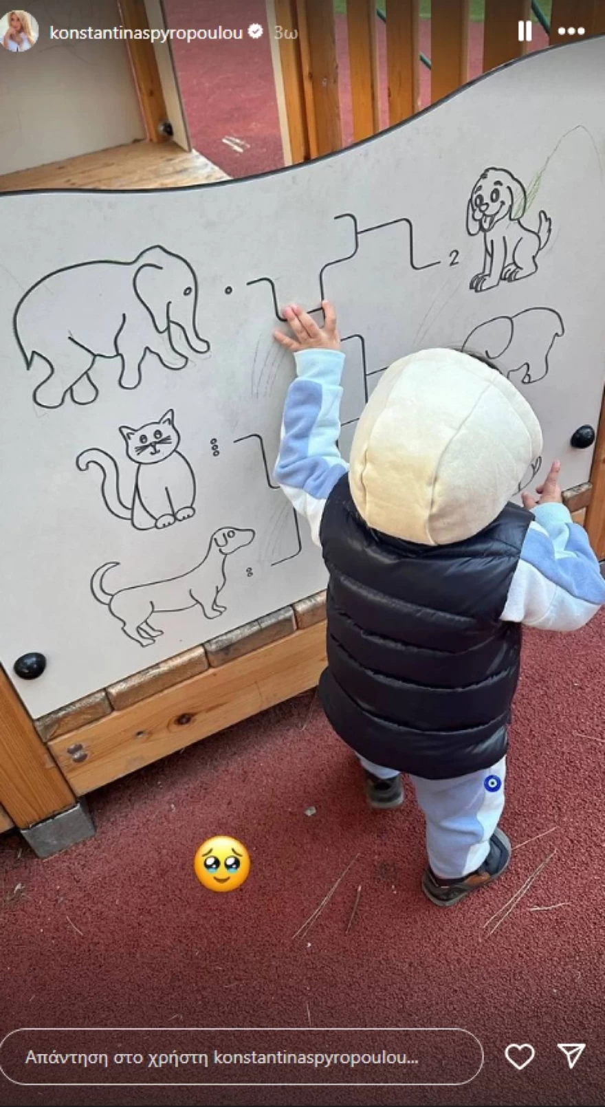 Κωνσταντίνα Σπυροπούλου - Βλάσσης