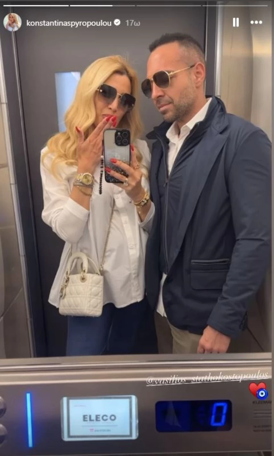 ΑΝΑΡΤΗΣΗ ΚΩΝΣΤΑΝΤΙΝΑ ΣΠΥΡΟΠΟΥΛΟΥ