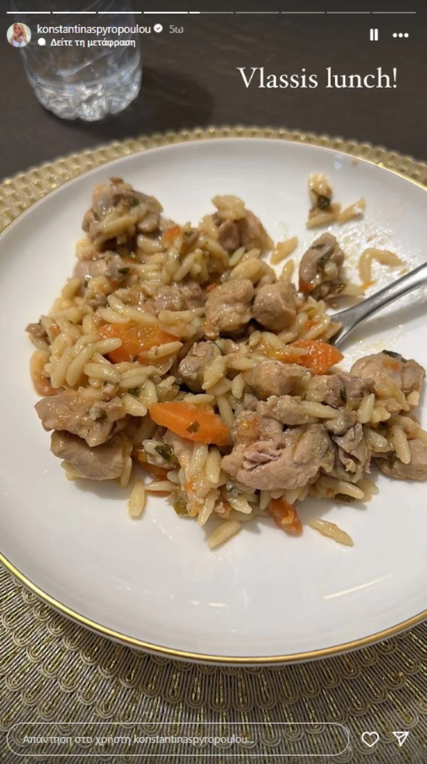 Κωνσταντίνα Σπυροπούλου φαγητό Βλάσση