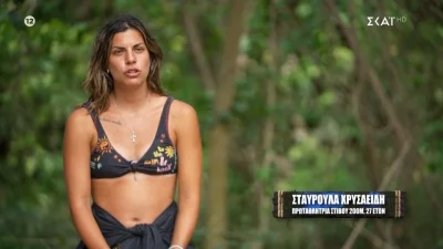 Survivor 2024: «Γιατί κάθε φορά που φεύγει κάποιος, να χρειαστεί να πει κακία;» - Η Σταυρούλα "καρφώνει" Βακονδίου και Αντωνά