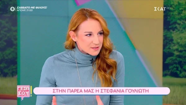 Συγκινεί η Στεφανία Γουλιώτη: «Ο πρώτος μου έρωτας σκοτώθηκε όταν ένα αυτοκίνητο του πήρε το κεφάλι...»