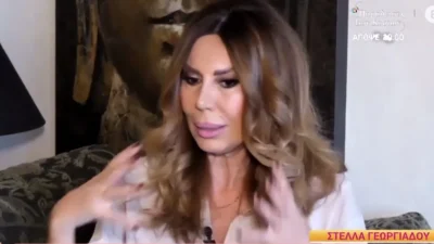 Στέλλα Γεωργιάδου: «Έγραφαν: ''Δείτε τη  πως παραμορφώθηκα από τις πλαστικές και δεν είχα κάνει τίποτα!»