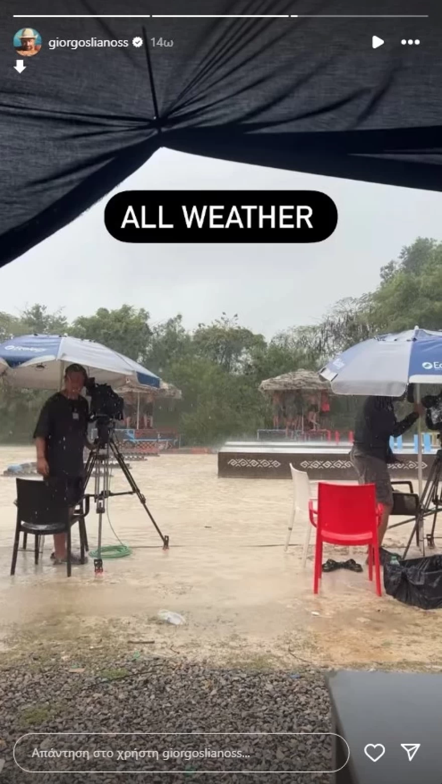 Σταμάτησαν τα γυρίσματα του Survivor