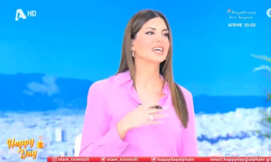 Σταματίνα Τσιμτσιλή -  Ατύχημα