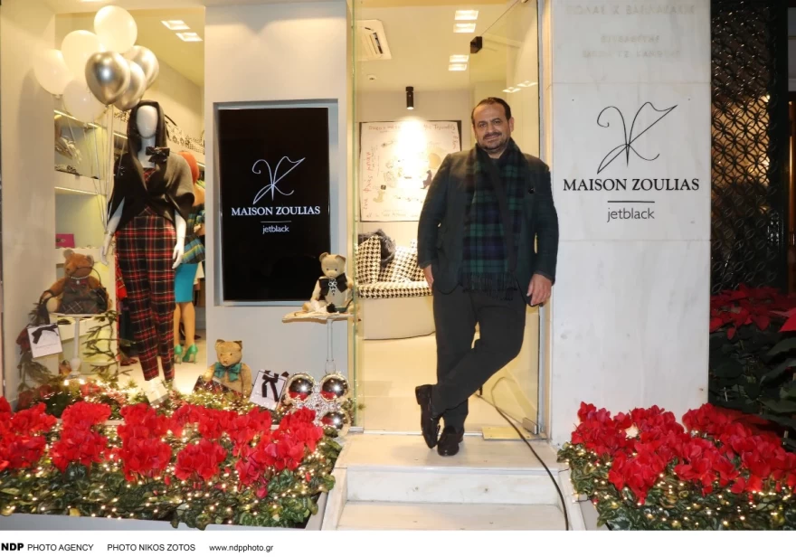 ΒΑΣΙΛΗΣ ΖΟΥΛΙΑΣ