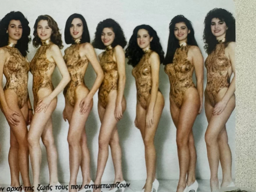 Η Χριστίνα Φαρμάκη στα καλλιστεία