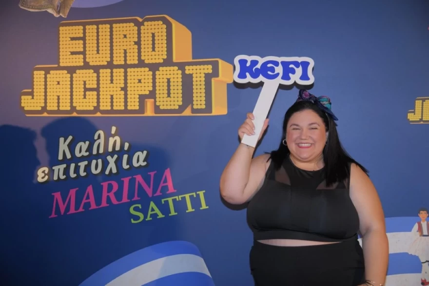 Η Αφροδίτη Γεροκωνσταντή