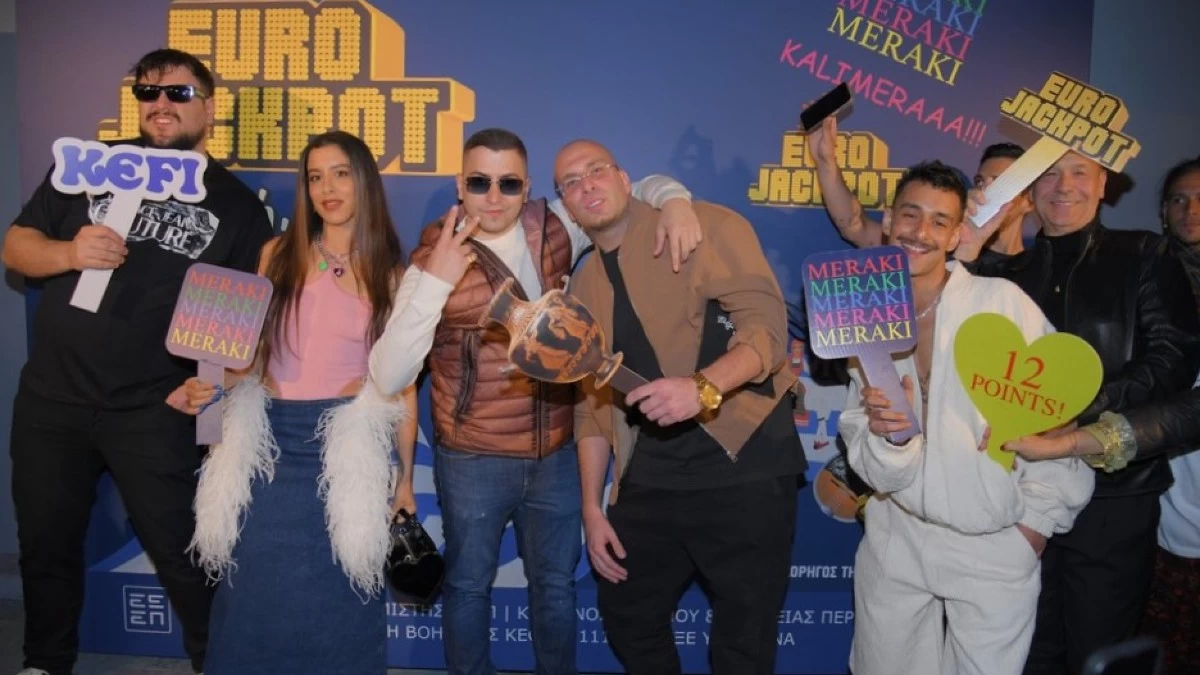 Η Μαρίνα Σάττι τραγουδά για πρώτη φορά live το «Ζάρι»- Πλήθος κόσμου στο πάρτι της ελληνικής αποστολής με το Eurojackpot