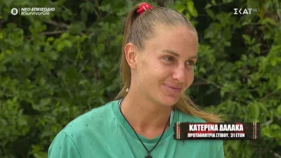 Survivor 30/4: «Θέλεις να τον νιώθεις πάνω σου;» - Σε αμηχανία η Κατερίνα Δαλάκα με την ερώτηση του Γιώργου Λιανού