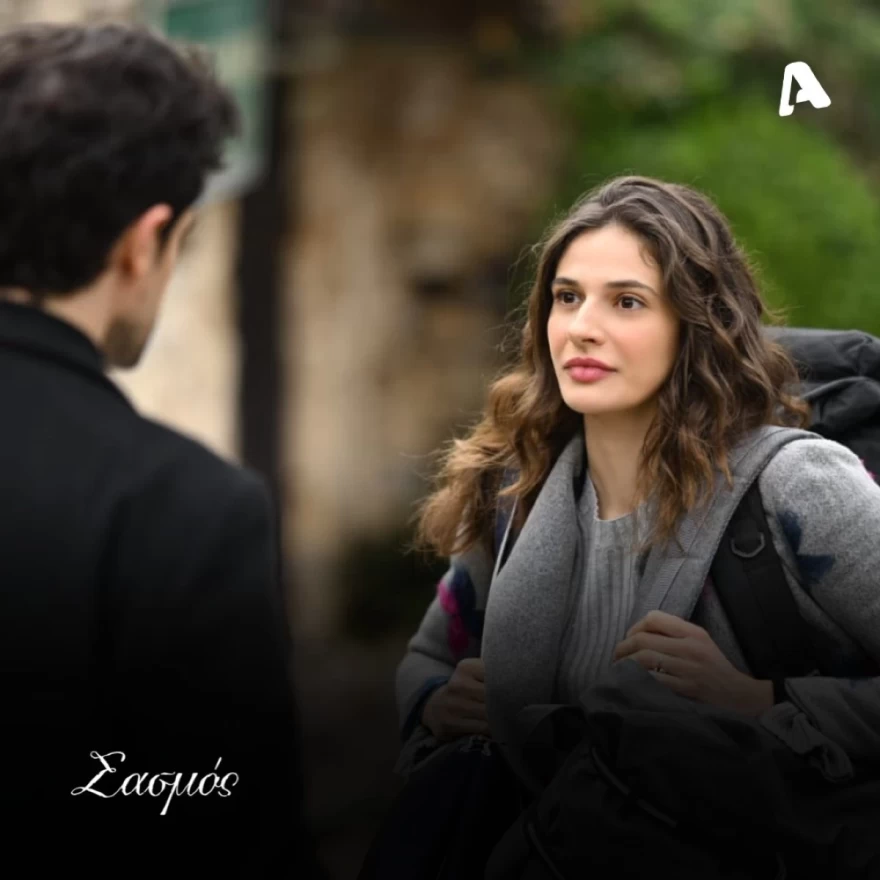 Σασμός Σάντρα