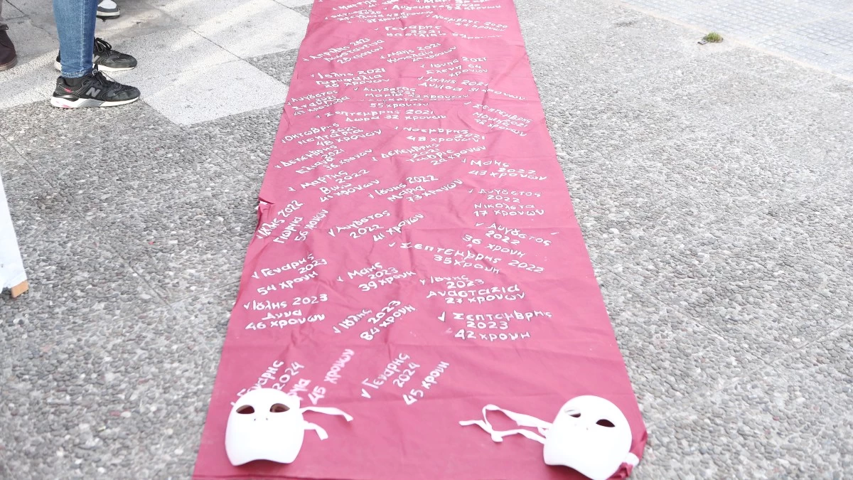 Γυναικοκτονία Άγιοι Ανάργυροι: «Θέλω περιπολικό» - Η κλήση της 28χρονης και τα ουρλιαχτά της την ώρα της επίθεσης από τον πρώην σύντροφό της