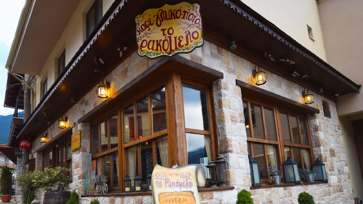 Στο Ρακόμελο έφαγα το πιο φανταστικό γαλακτομπούρεκο, απολαμβάνοντας τη μαγική θέα