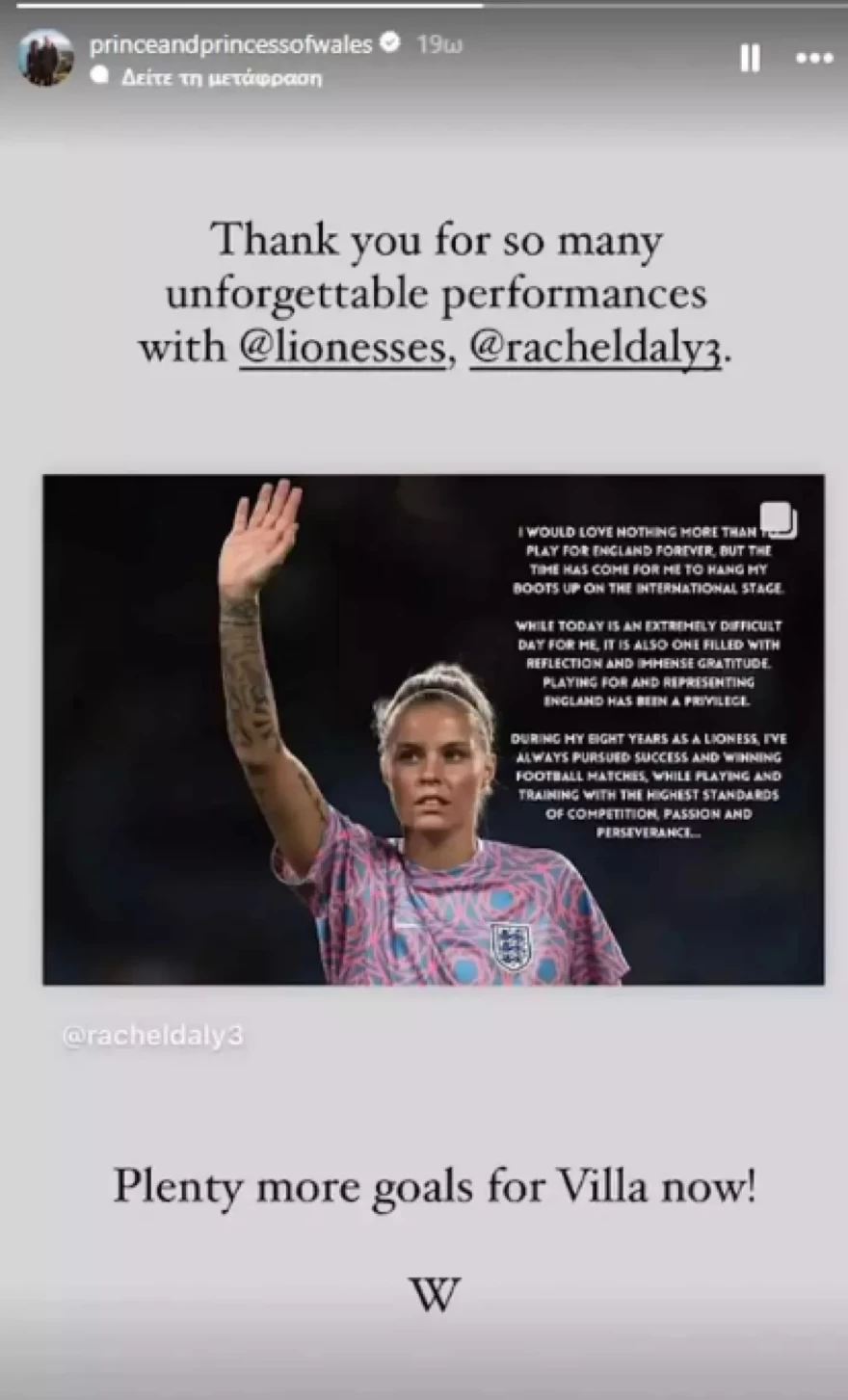 Κέιτ Μίντλετον - Πρώτη ανάρτηση μετά τον καρκίνο