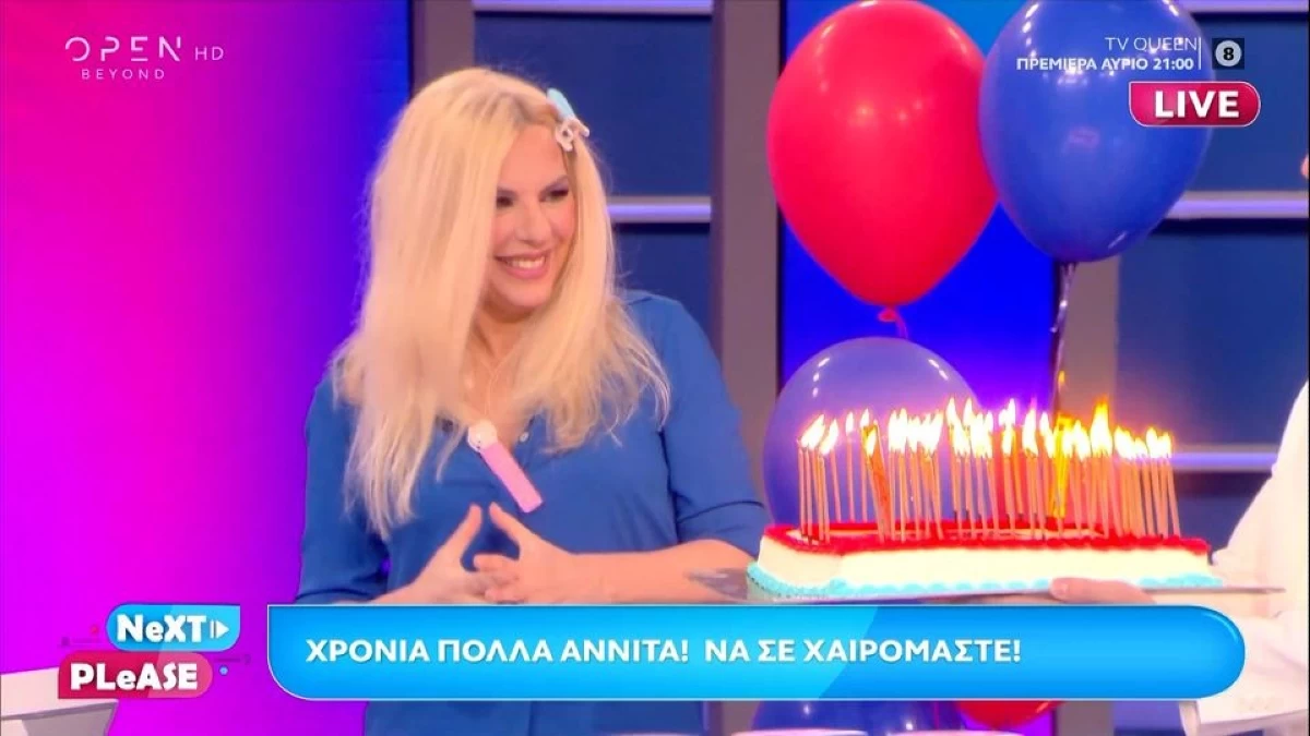 Αννίτα Πάνια: Έκπληξη γενεθλίων στο Next Please με τεράστια τούρτα - Συγκινήθηκε η παρουσιάστρια του Open