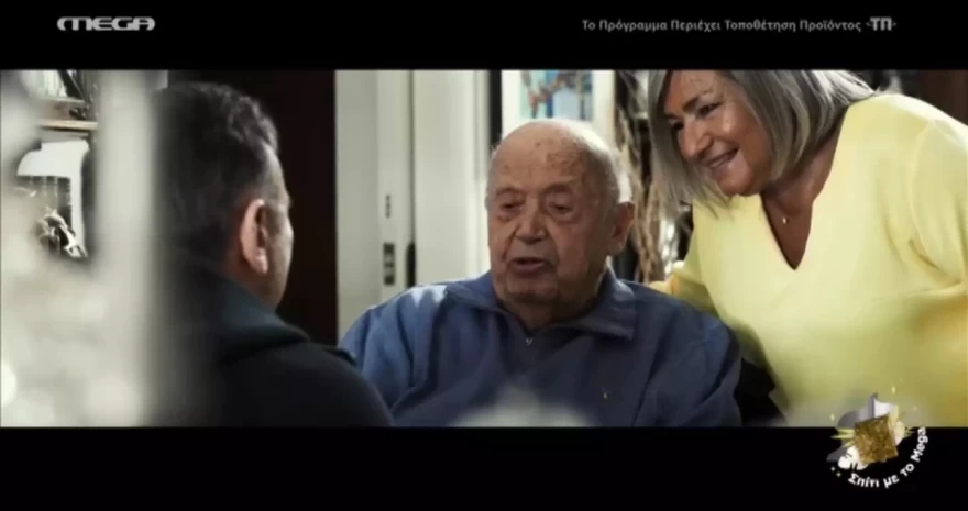 Αντώνης Ρέμος Μίμης Πλέσσας Λουκίλλα Καρρέρ