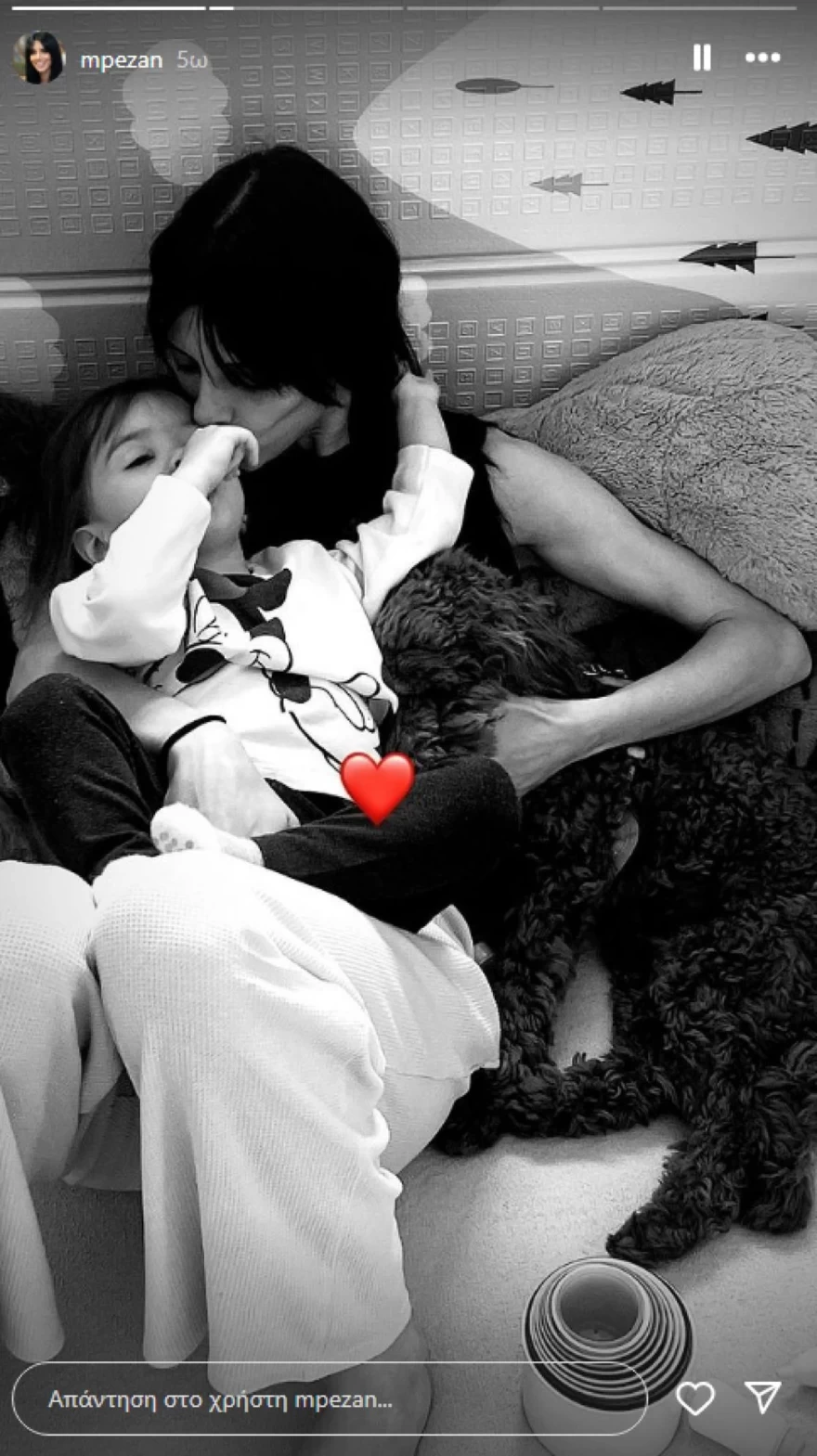 Άννα Μπεζάν - Κόρη