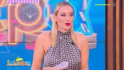 Mega Καλημέρα: Τι νούμερα τηλεθέασης έκανε τη στιγμή που η Ελεονώρα Μελέτη ανακοίνωσε το πρόωρο τέλος
