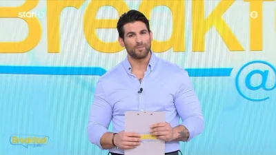 Breakfast at Star: Η δυσάρεστη ανακοίνωση του Ετεοκλή Παύλου για την Ελένη Χατζίδου - «Δυστυχώς...»