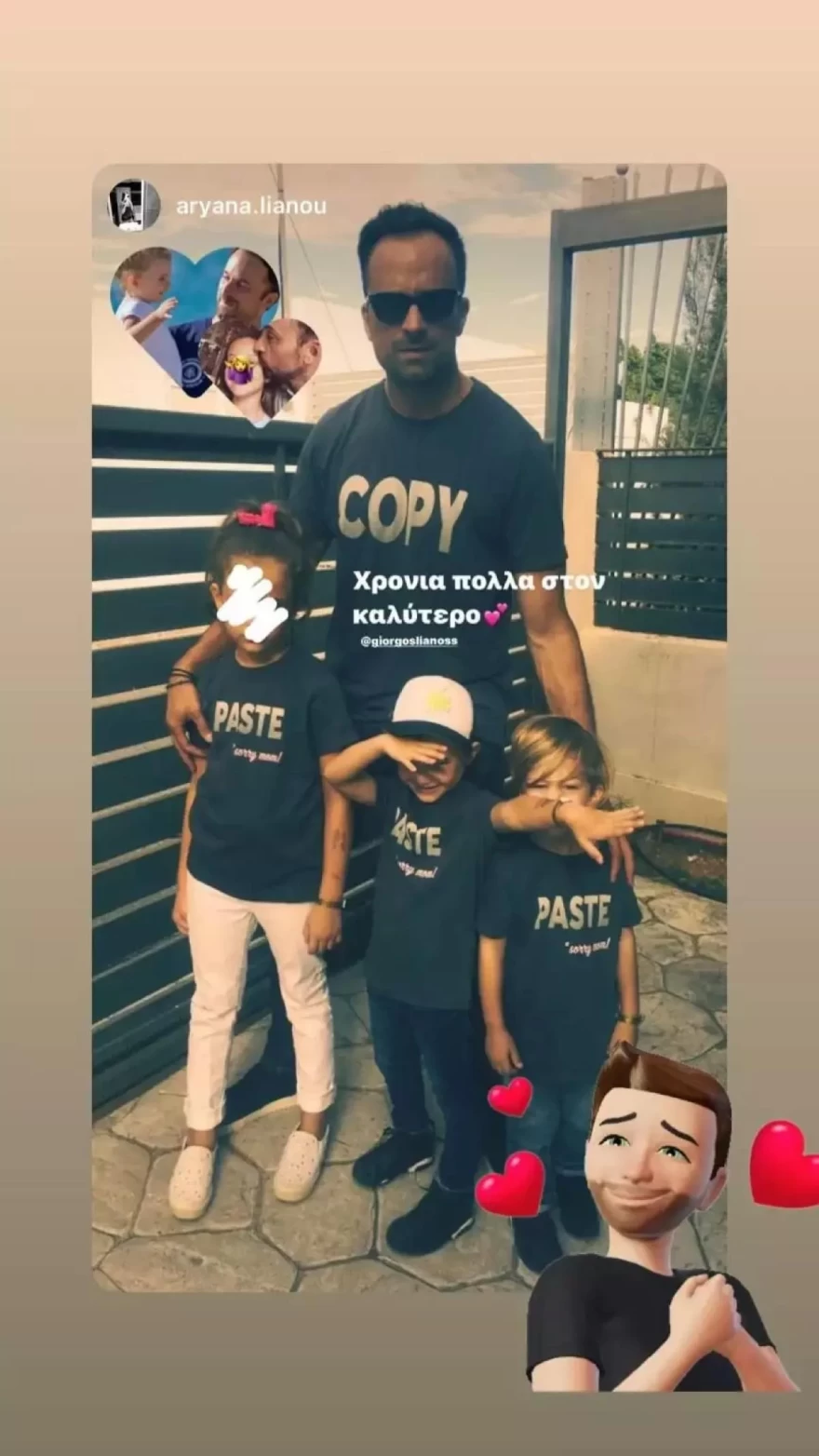 Γιώργος Λιανός παιδιά