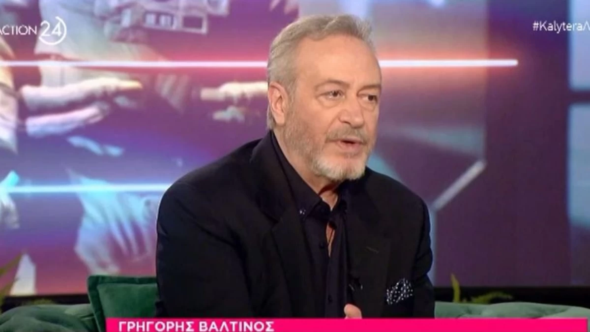 Γρηγόρης Βαλτινός: «Την παρακαλούσα να μην κάνω αυτό το πράγμα» - Η θρυλική ηθοποιός που τον έβαζε να κλέβει τσιγάρα