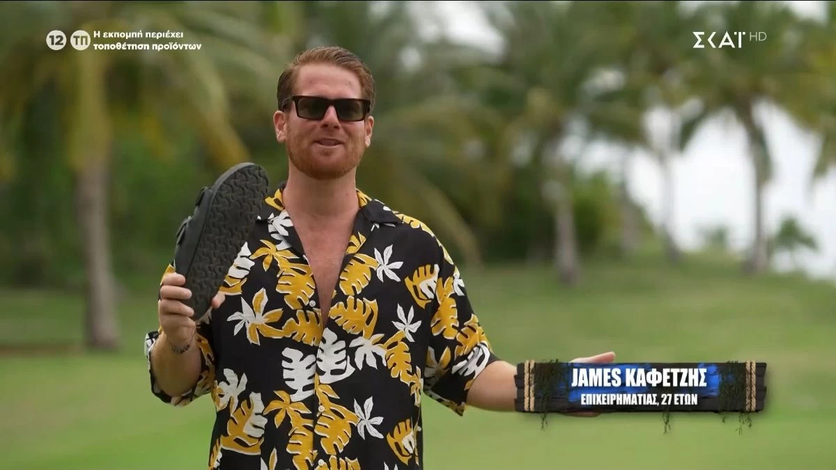 Survivor: ΟΡΙΣΤΕ; Πόσα χρήματα έχει πάρει ο Τζέιμς Καφετζής για 15 εβδομάδες στο παιχνίδι