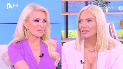 Super Kατερίνα: Αμηχανία με το σχόλιο της παρουσιάστριας - «Κατ Κεν και Μαλέσκου έχουν τον ίδιο πλαστικό, σαν δίδυμες σιτεμένες...»