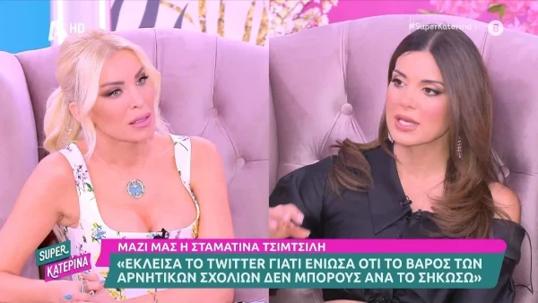 Τηλεθέαση 4/4: Τι νούμερα έκανε το Happy Day με καλεσμένη την Καινούργιου και το Super Κατερίνα με καλεσμένη την Τσιμτσιλή